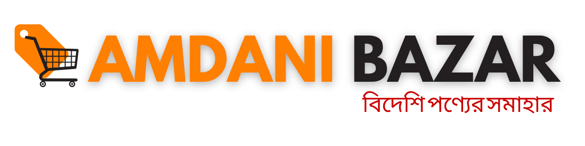 AMDANI BAZAR